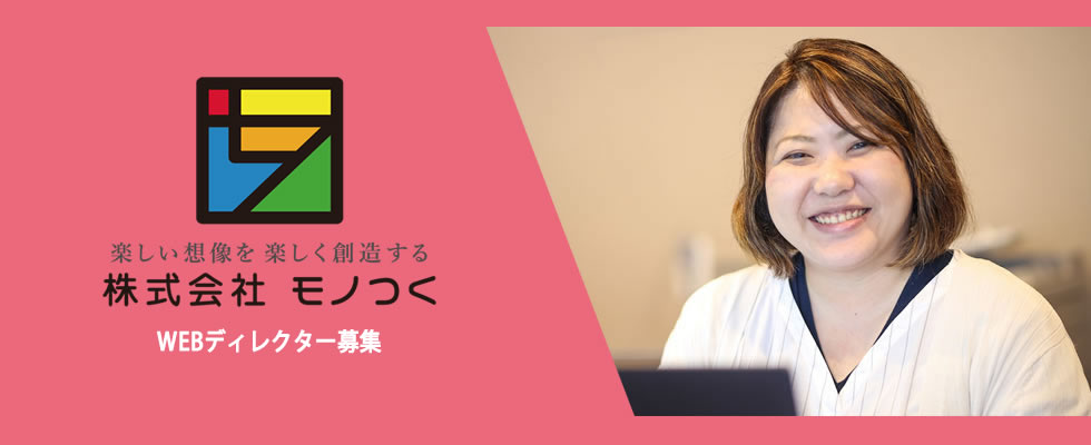 メイン