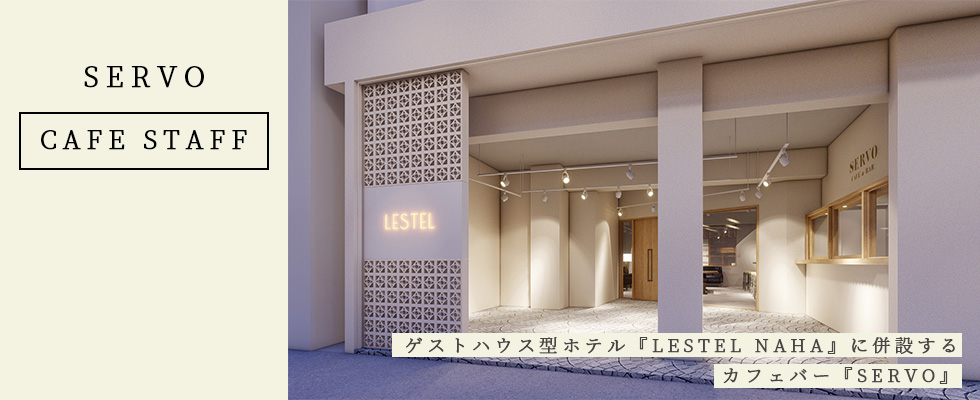 メイン