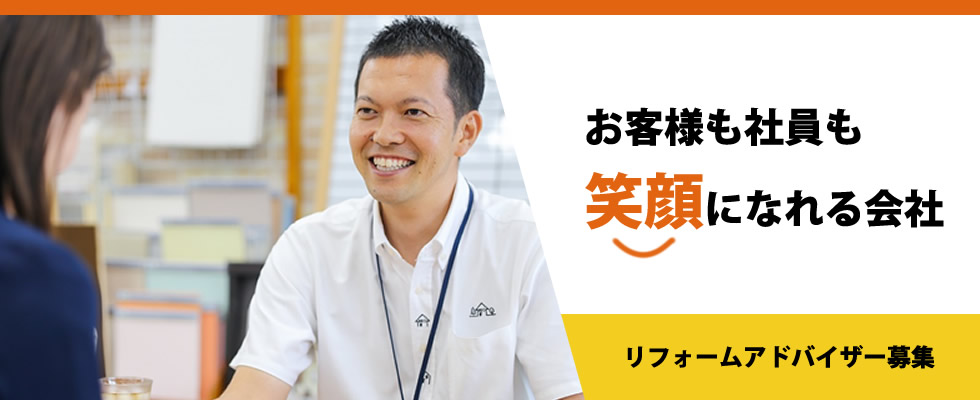 メイン