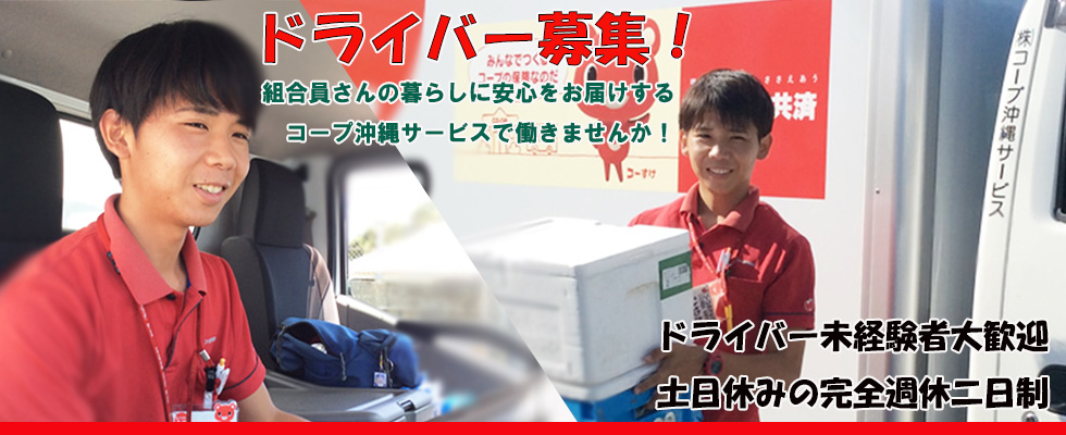 メイン