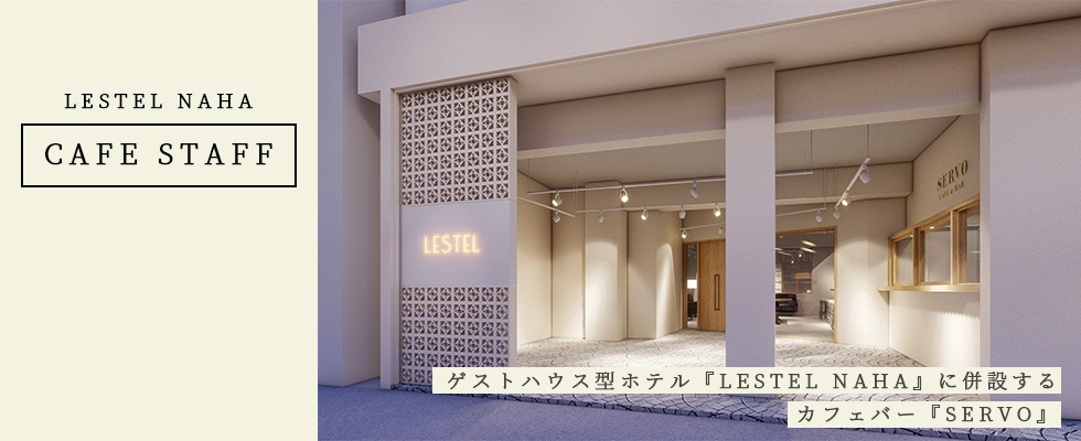 メイン