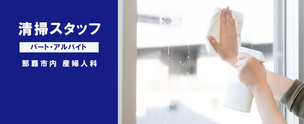 メイン