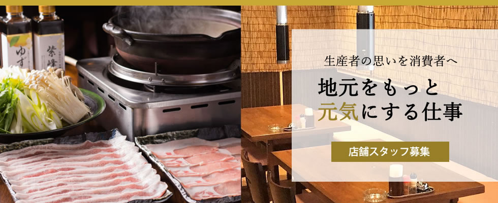 メイン