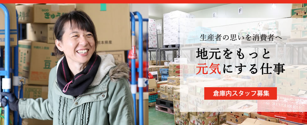 メイン
