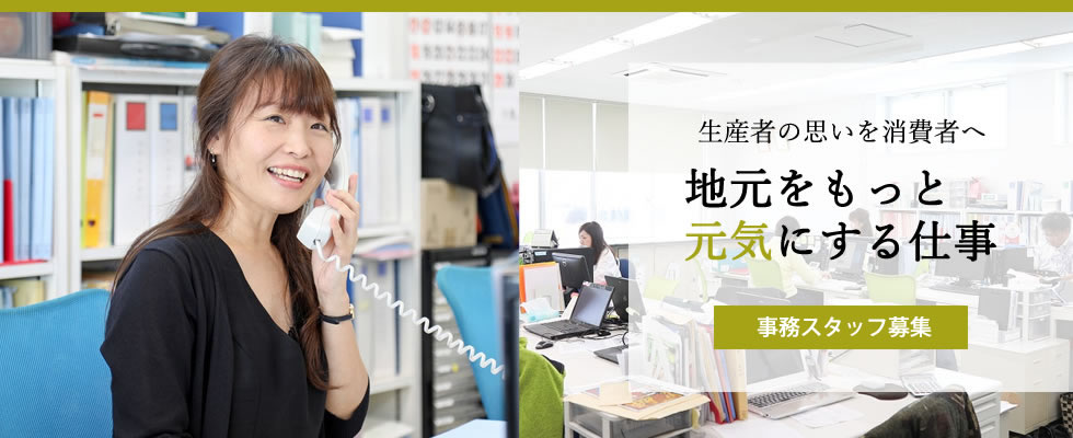 メイン