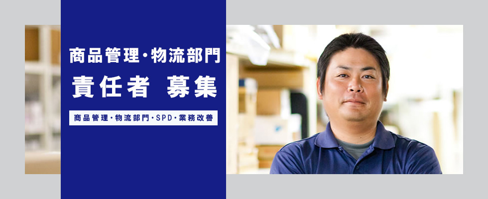メイン