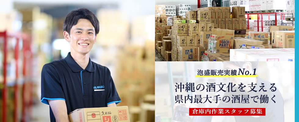 メイン