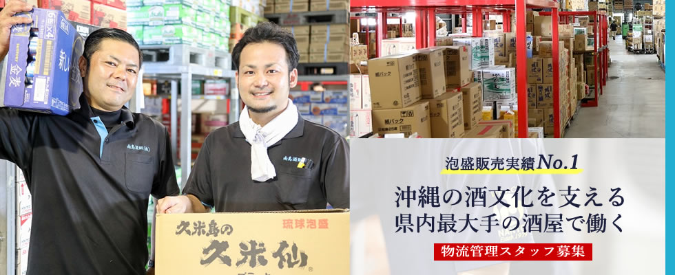 メイン