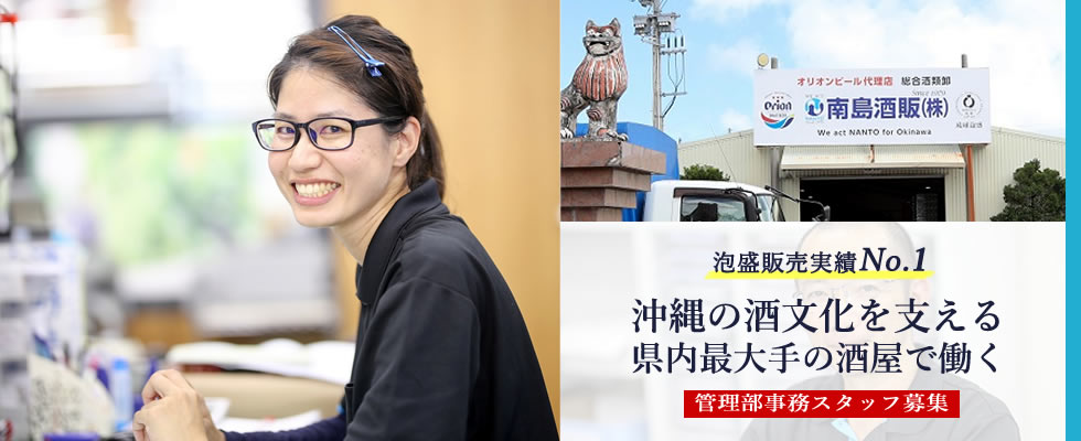 メイン