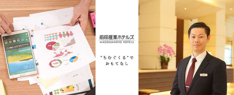メイン
