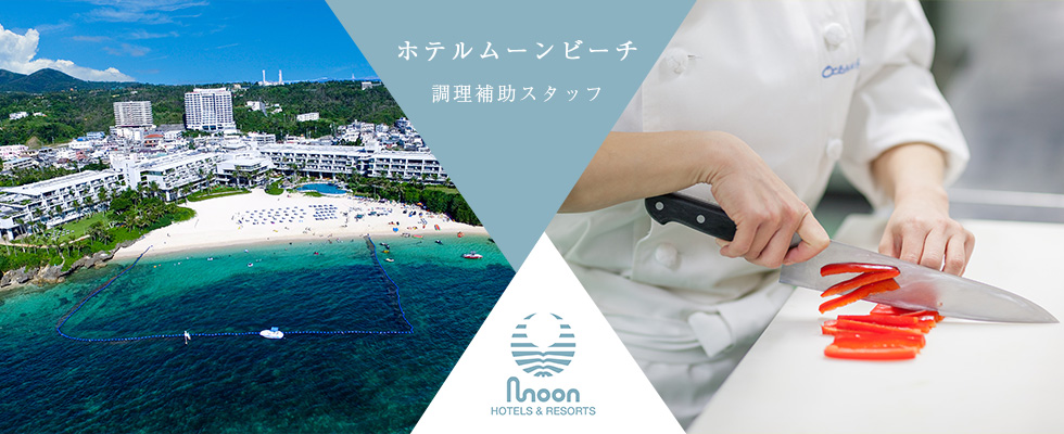 メイン