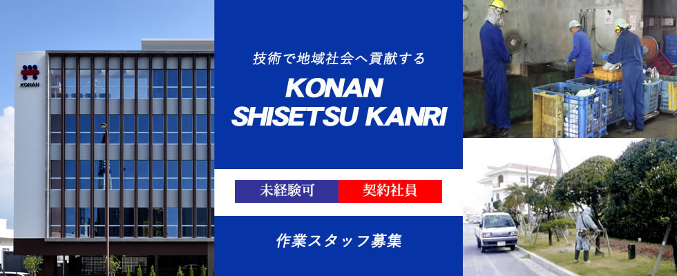 メイン