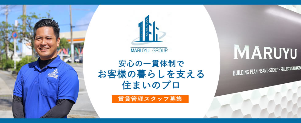 メイン