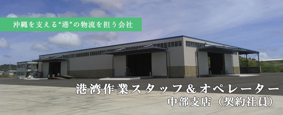 メイン