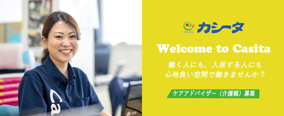 メイン