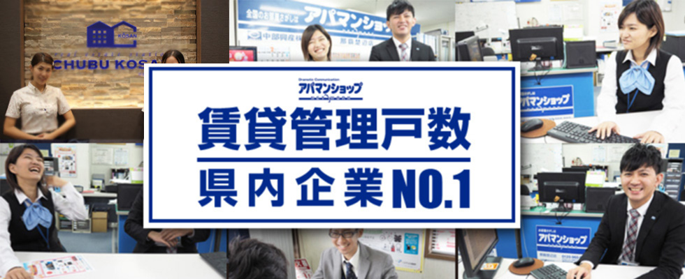 メイン