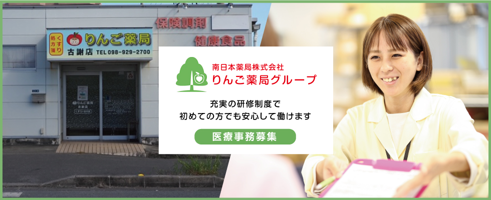 メイン