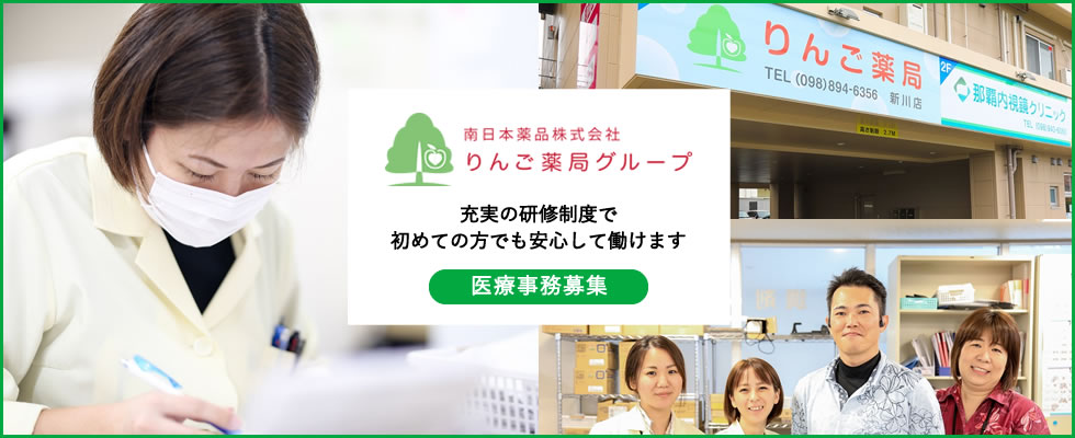 メイン