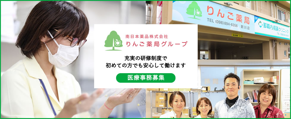 メイン