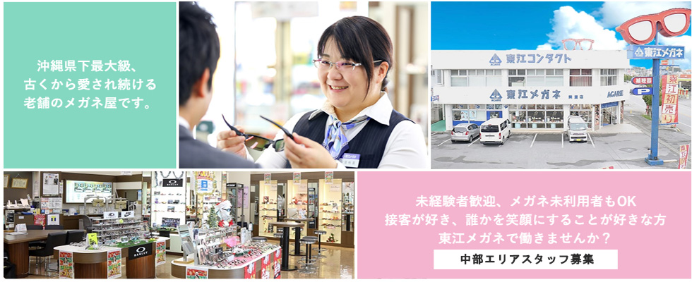 メイン