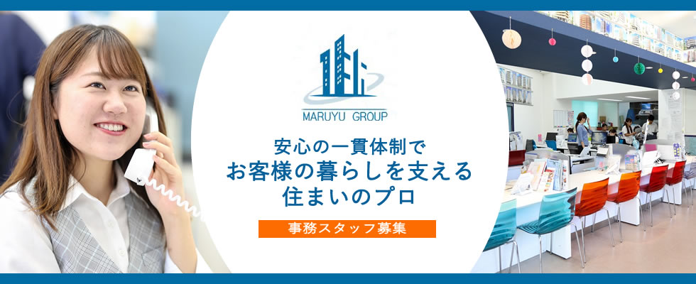メイン