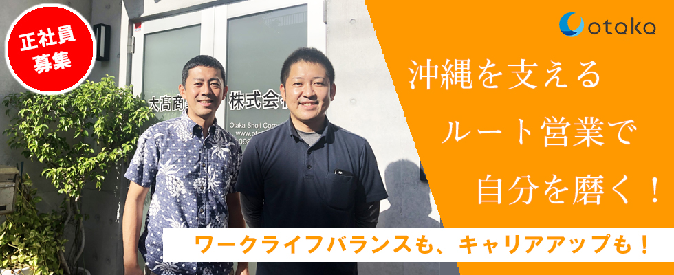 メイン