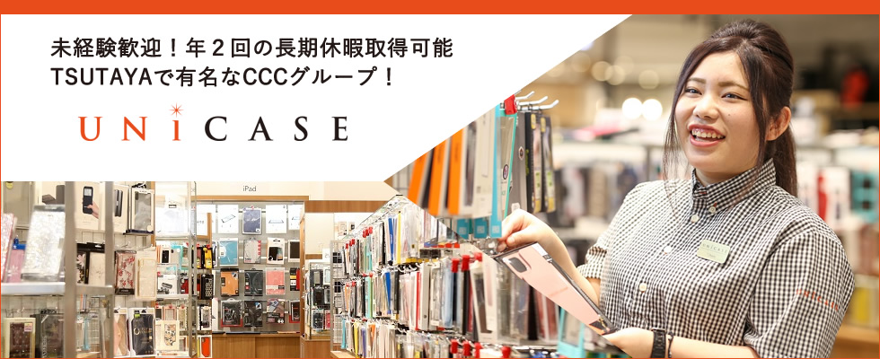 メイン