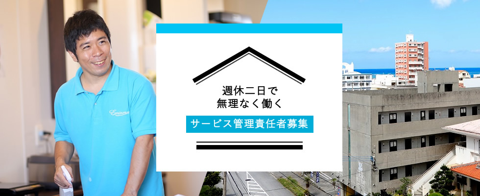 メイン