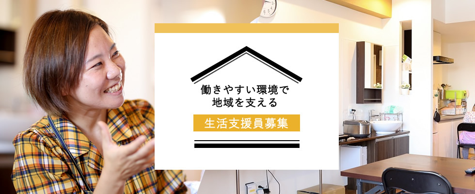 メイン