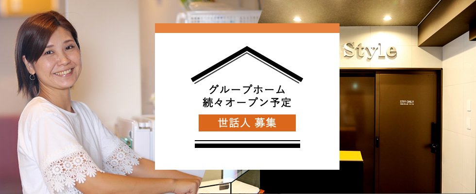メイン