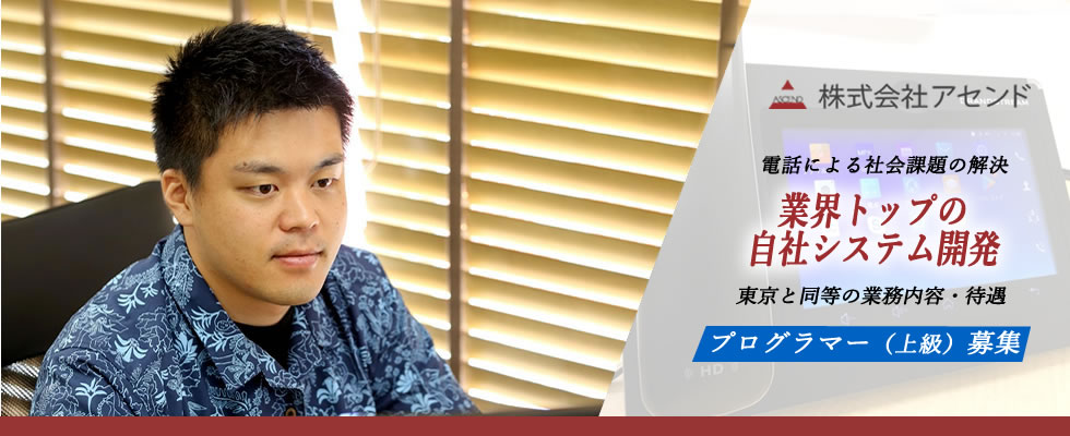 メイン