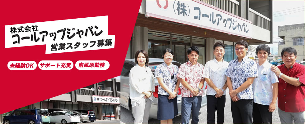 メイン