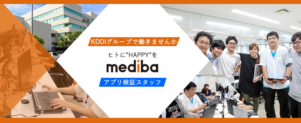 メイン