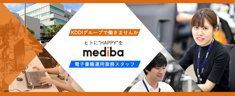 メイン