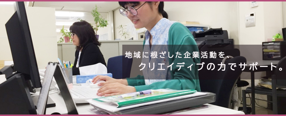 メイン