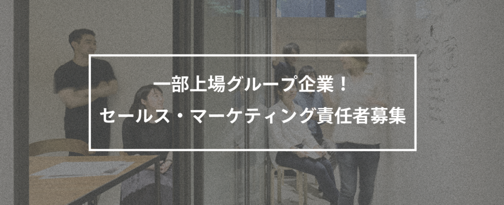 メイン