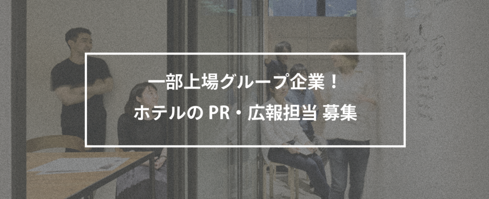 メイン