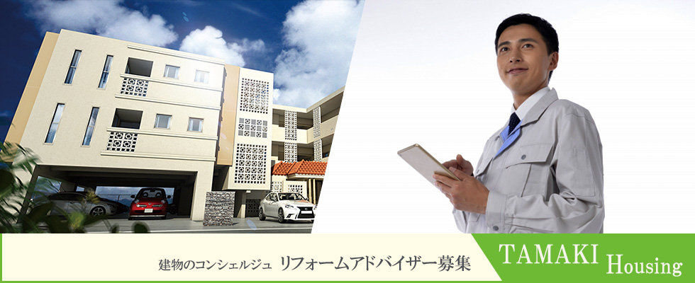 メイン