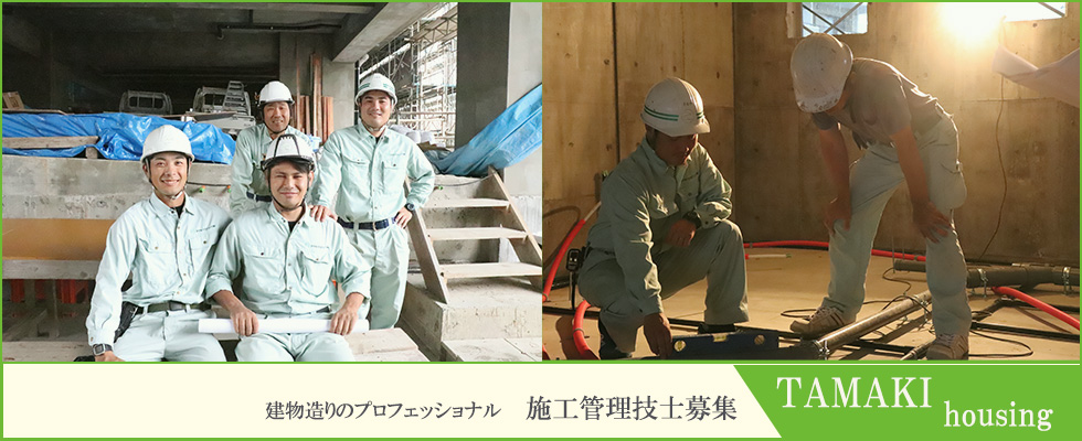 メイン
