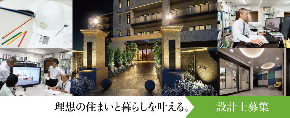 メイン