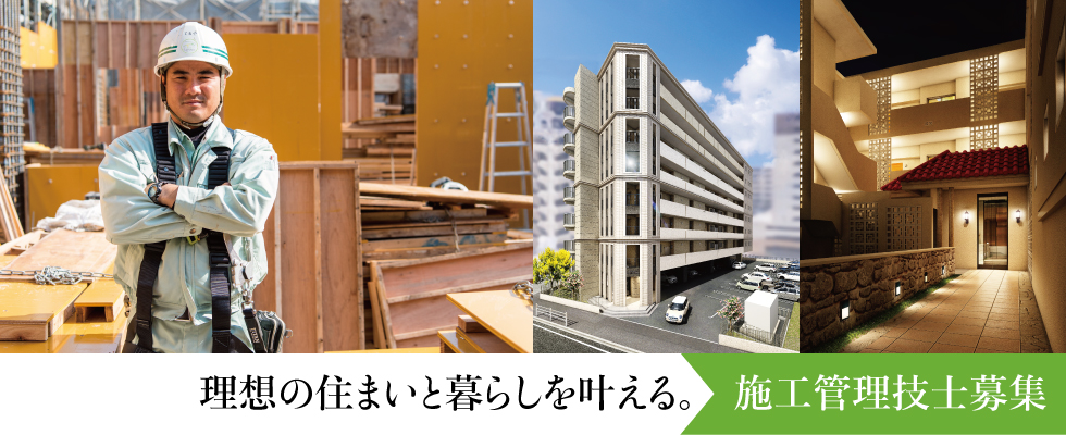 メイン