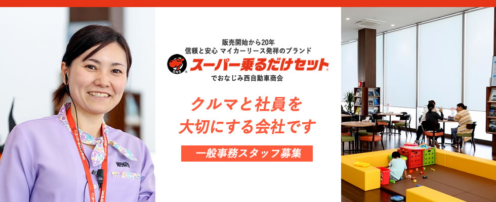 メイン