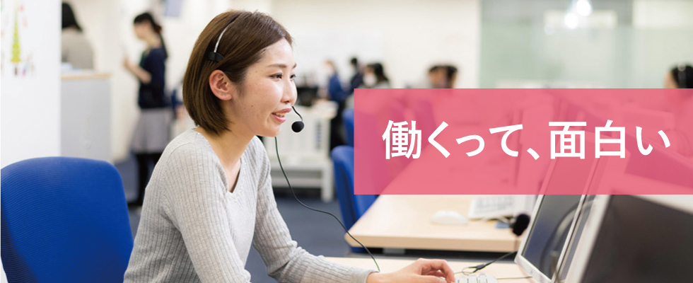メイン