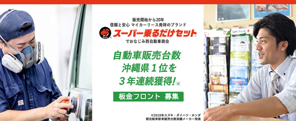 メイン