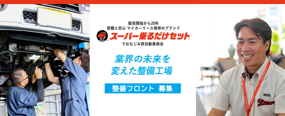 メイン