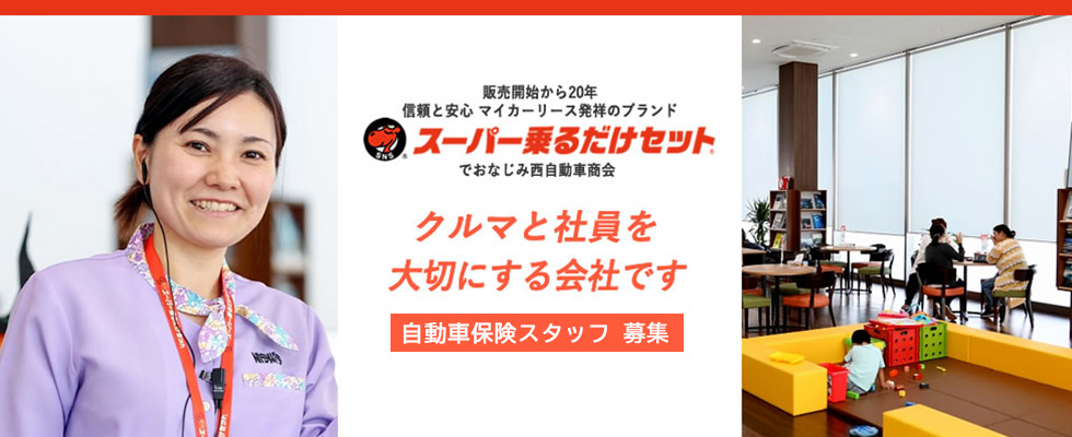 メイン