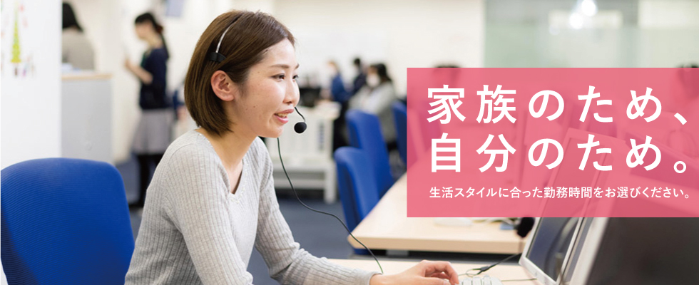 メイン