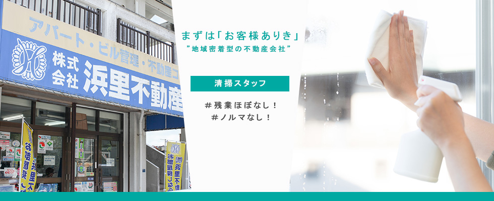 メイン