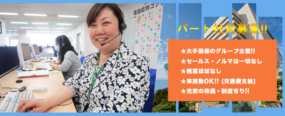 メイン