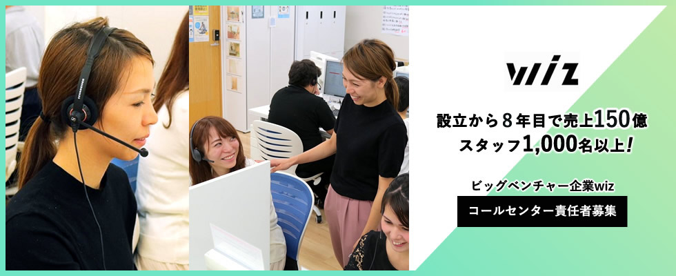 メイン